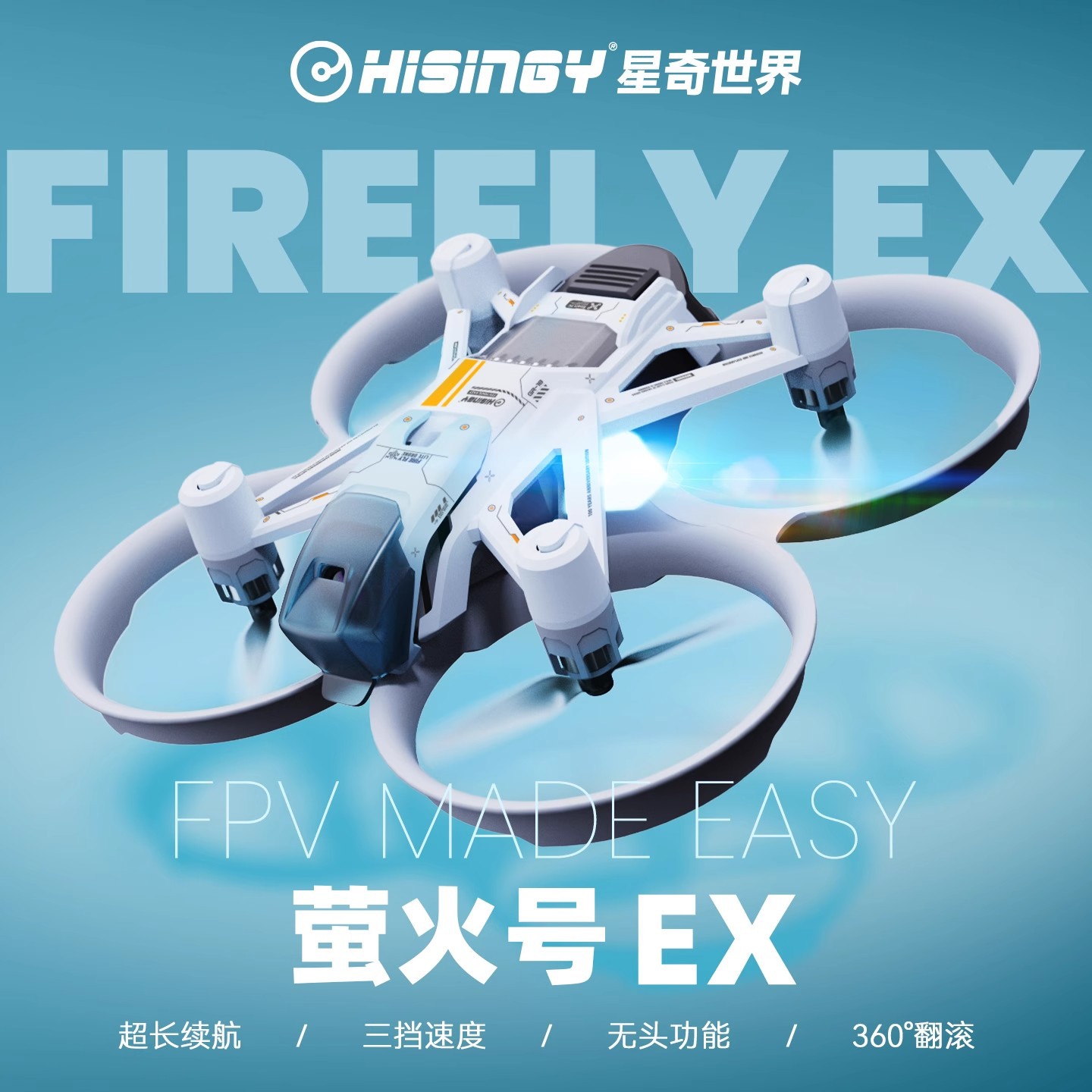 Drone Battery Box - Hisingy Firefly-EX モデル 初心者向けドローン Fpv 簡単操作