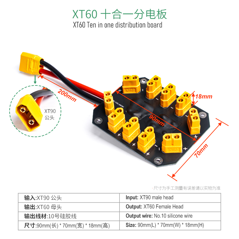 Drone Battery Parallel Board - Jeefly XT60 PDB パラレル充電ボードケーブル - XT90オス-10個XT60メス出力