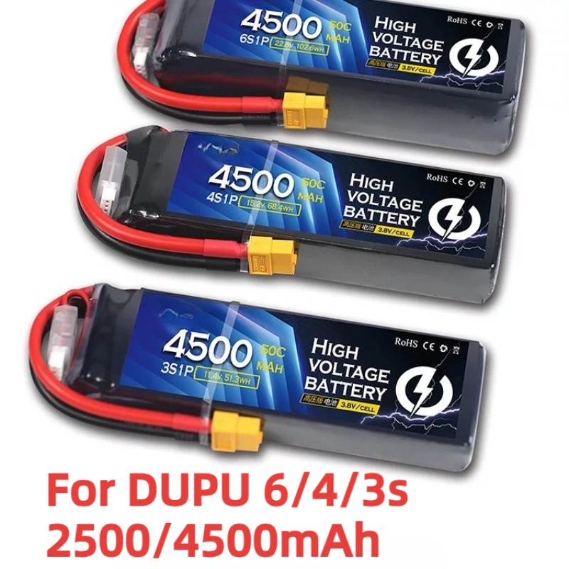 Drone Battery High Voltage - DUPU 6s 2500mAh 高電圧バージョンリチウム電池モデル航空機ドローン高密度バッテリー用