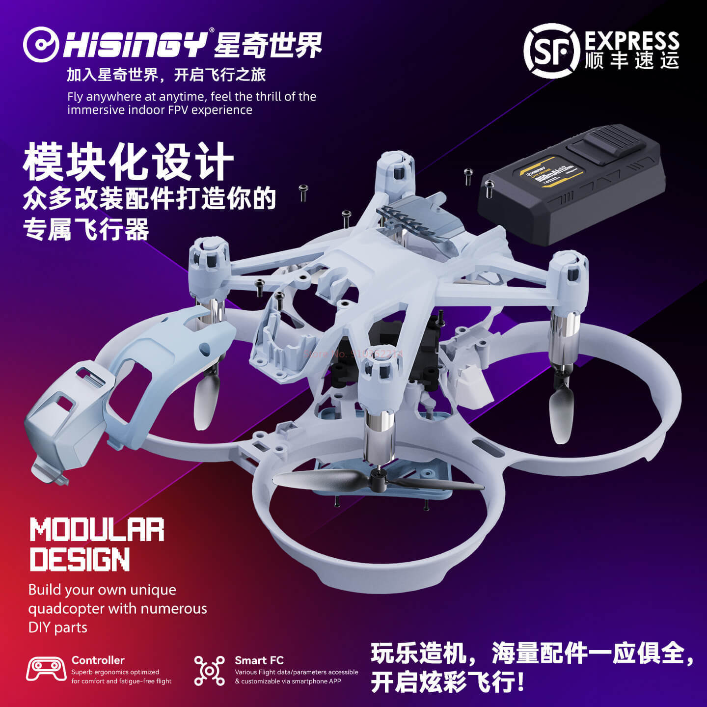 Hisingy Firefly-EX モデル 初心者向けドロ - Drone Battery Box のレビューと価格