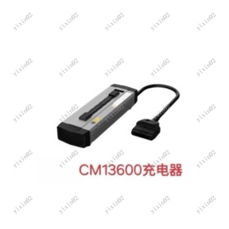 新型CM13600高出力スマート充電器 農業用ドローン対応  - Drone Battery Smart のレビューと価格