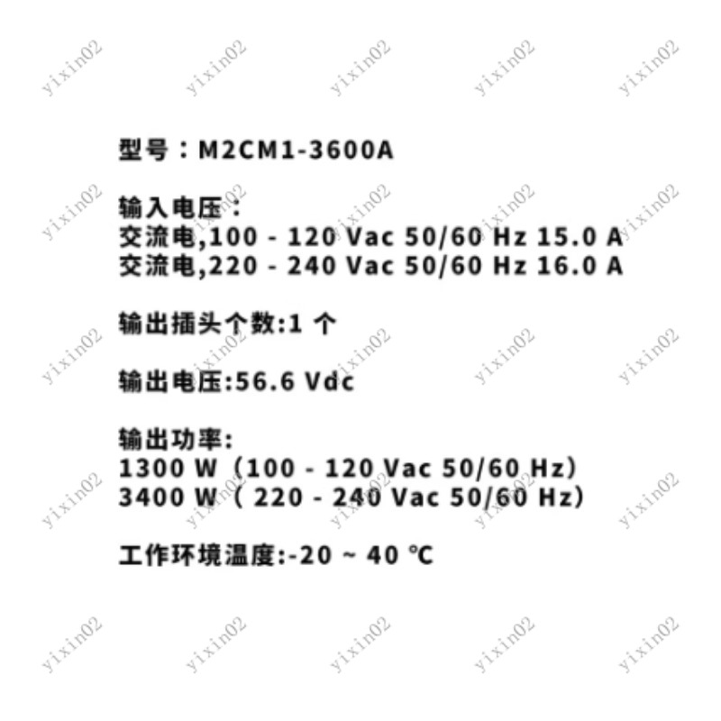 新型CM13600高出力スマート充電器 農業用ドローン対応  - Drone Battery Smart のレビューと価格