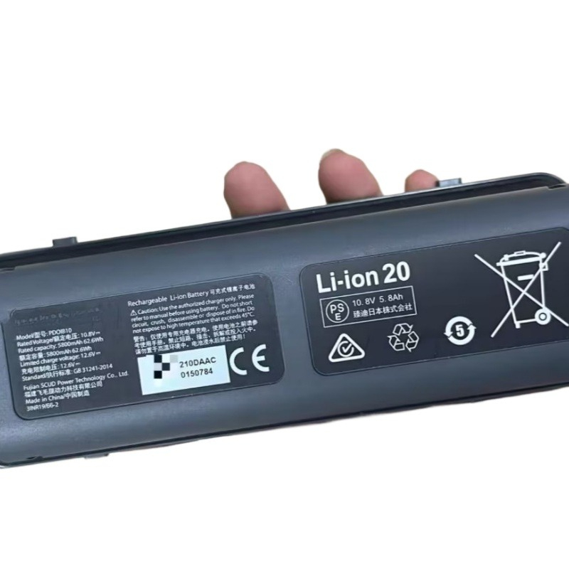 PDOIB10 10.8V 5800mAh リチウム電池 P - Drone Battery Li-Ion のレビューと価格