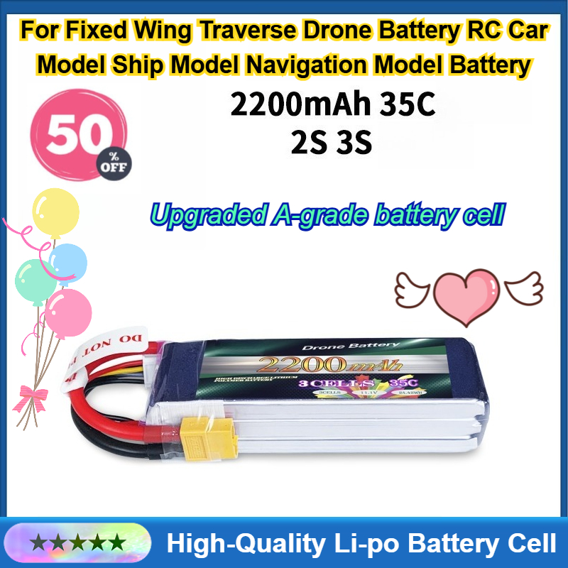 2200mAh 35C 充電式バッテリー 固定翼 FPV ド - Drone Battery Li-Ion のレビューと価格