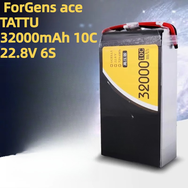 ForGens Ace TATTU高電圧32000mAh 1 - Drone Battery High Voltage のレビューと価格