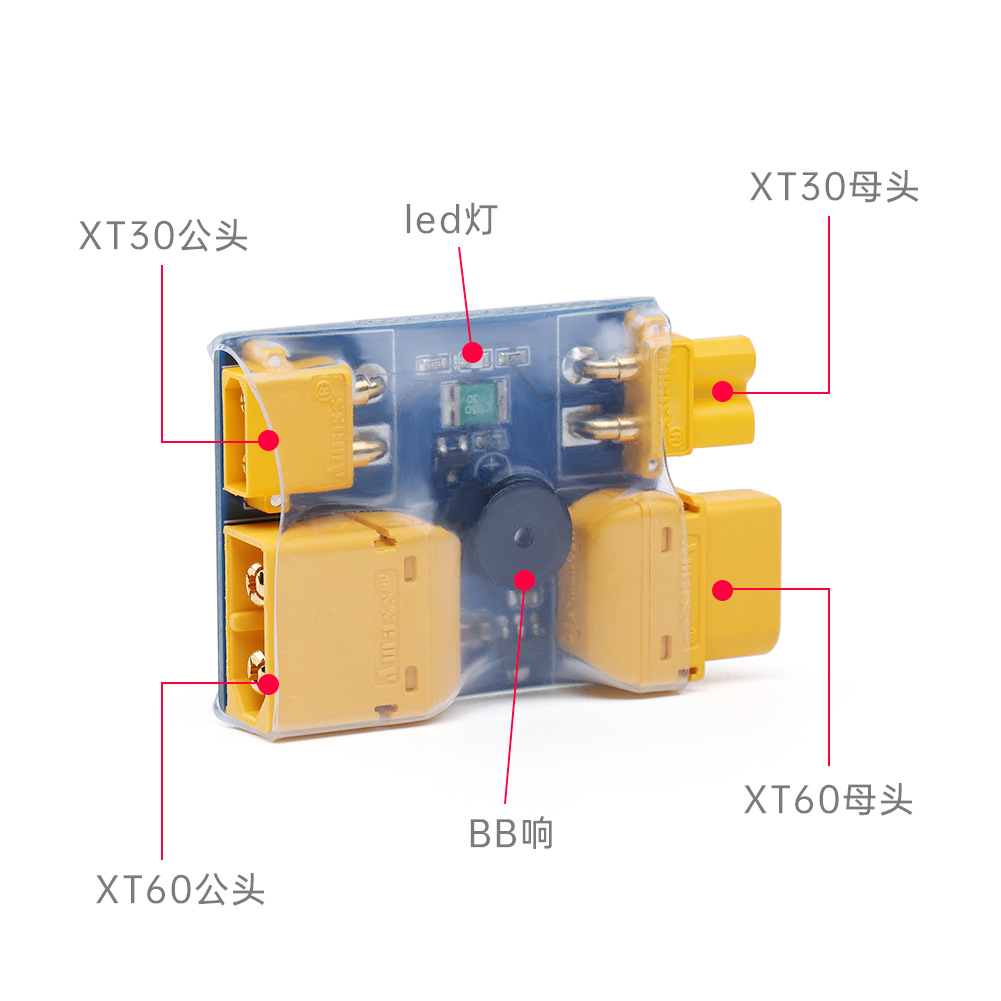 IFlight XT30 / XT60 スマートスモークスト - Drone Battery Smart のレビューと価格