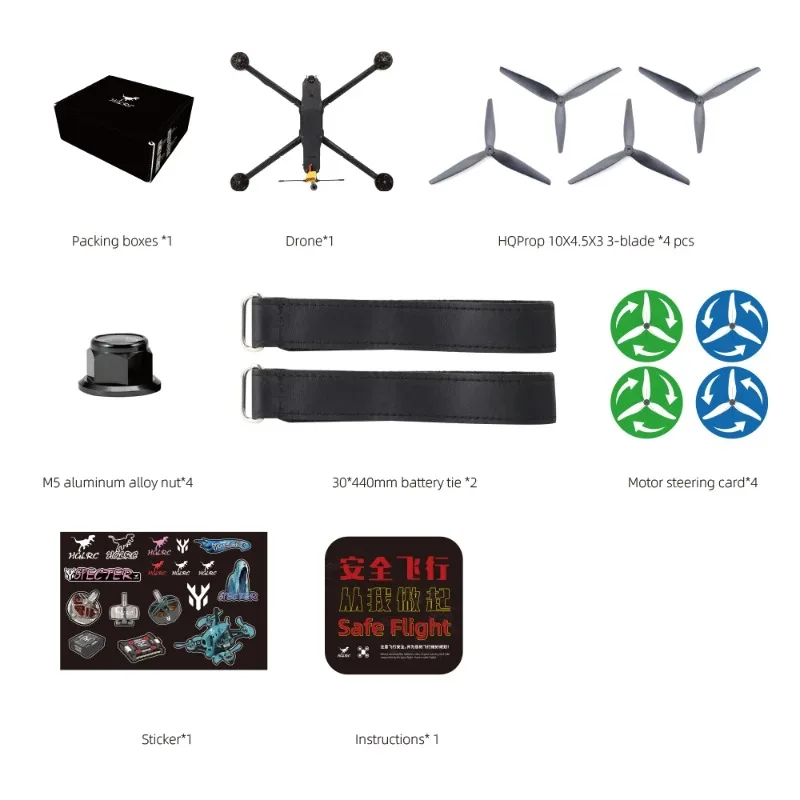 HGLRC MY10 長距離FPVドローン 6Sアナログクア - Drone Battery Box のレビューと価格