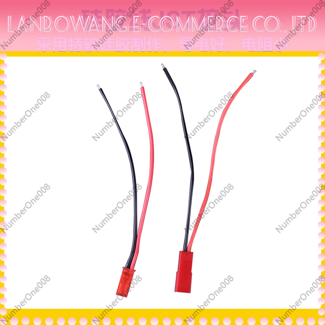 JSTコネクタペア 22AWG オス・メス バッテリー用 R - Drone Battery Connector のレビューと価格