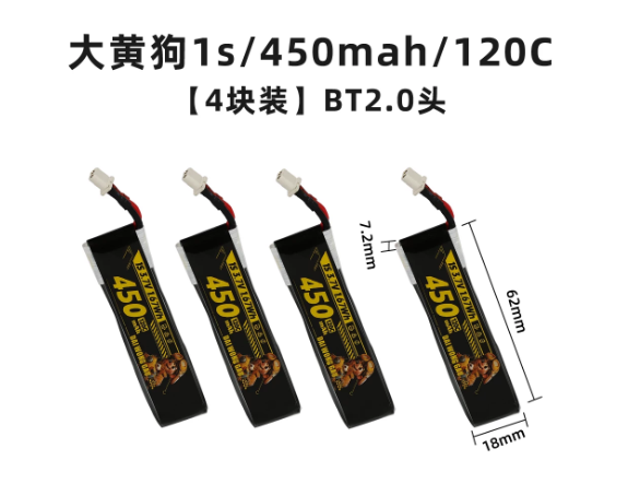 4/5 個 1S 300mAh 95C 450mAh 120 - Drone Battery High Voltage のレビューと価格