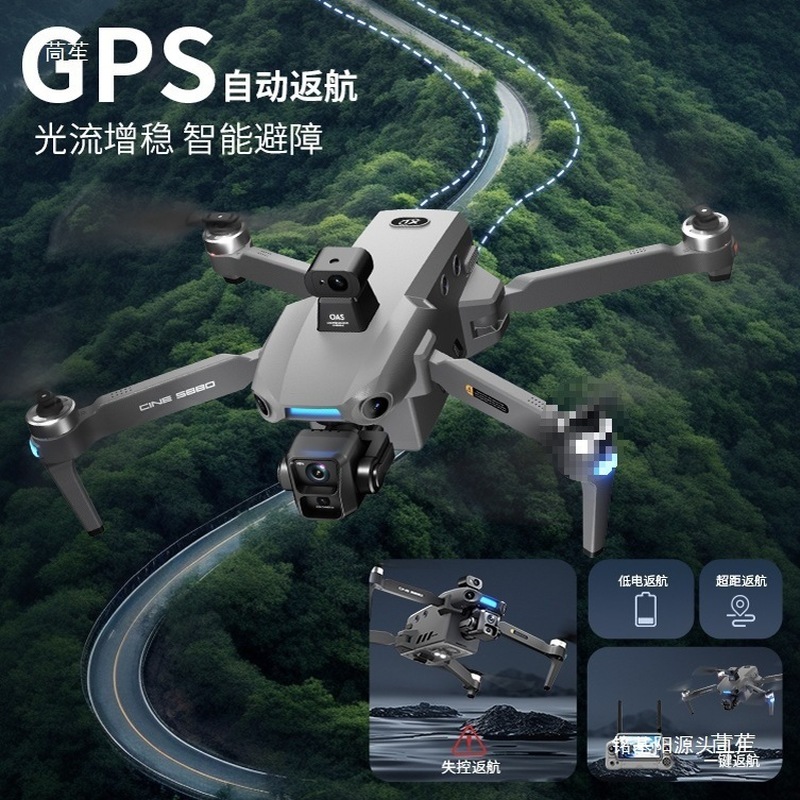 ONE SEED プロフェッショナル空撮ドローン HDデュア - Drone Battery Box のレビューと価格