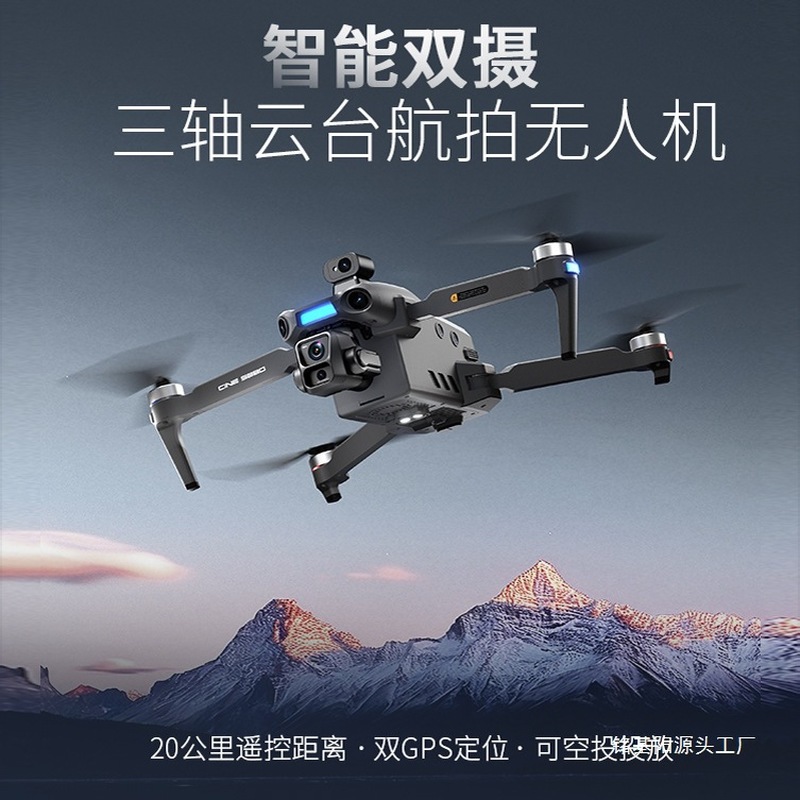ONE SEED プロフェッショナル空撮ドローン HDデュア - Drone Battery Box のレビューと価格